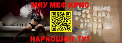 альфа пвп Комсомольск-на-Амуре