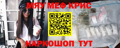 альфа пвп Комсомольск-на-Амуре