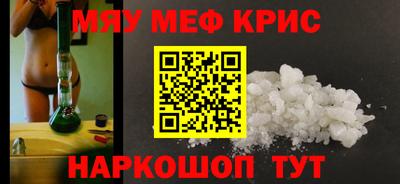 альфа пвп Комсомольск-на-Амуре