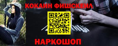 альфа пвп Комсомольск-на-Амуре
