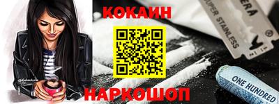 ПСИЛОЦИБИНОВЫЕ ГРИБЫ Конаково