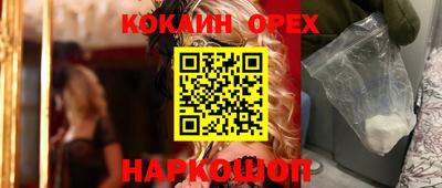 СК Краснодар