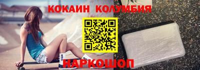 альфа пвп Комсомольск-на-Амуре