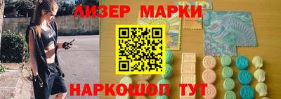 альфа пвп Комсомольск-на-Амуре