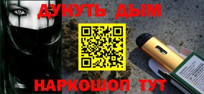альфа пвп Комсомольск-на-Амуре