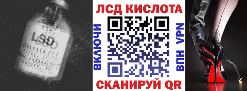купить   Лениногорск  Лсд 25 экстази ecstasy 