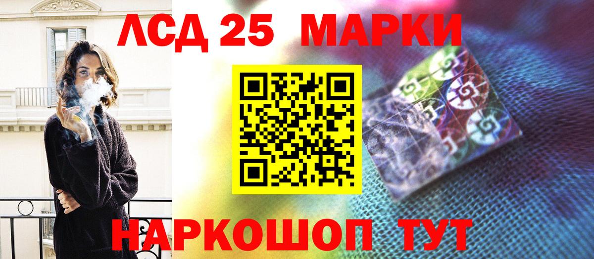 Лсд 25 экстази ecstasy  LSD-25 экстази ecstasy  Лениногорск  Вход с VPN 