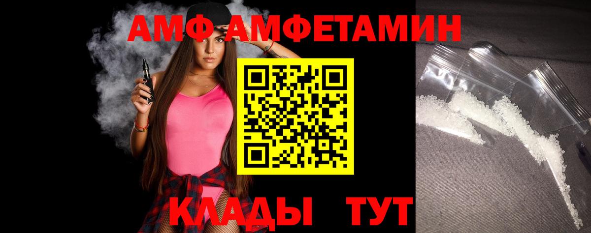 Метамфетамин Декстрометамфетамин 99.9%  Метамфетамин Декстрометамфетамин 99.9%  Лениногорск  Вход с VPN 