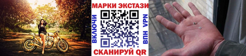 Марки 25I-NBOMe 1,5мг  наркошоп  Лениногорск 