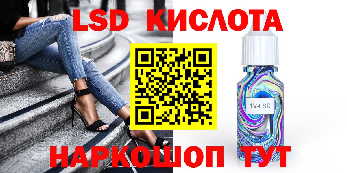 Лениногорск  Марки NBOMe 1500мкг  Вход с VPN 
