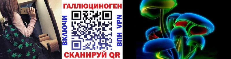 купить наркоту Лениногорск Галлюциногенные грибы мицелий