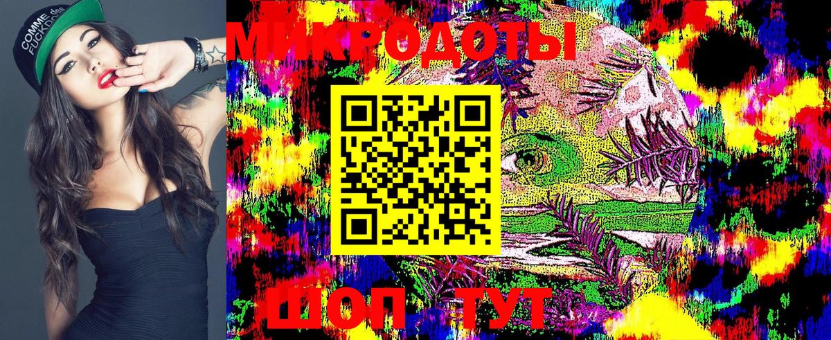 Псилоцибиновые грибы Psilocybe  Галлюциногенные грибы MAGIC MUSHROOMS  Лениногорск  Вход с VPN 