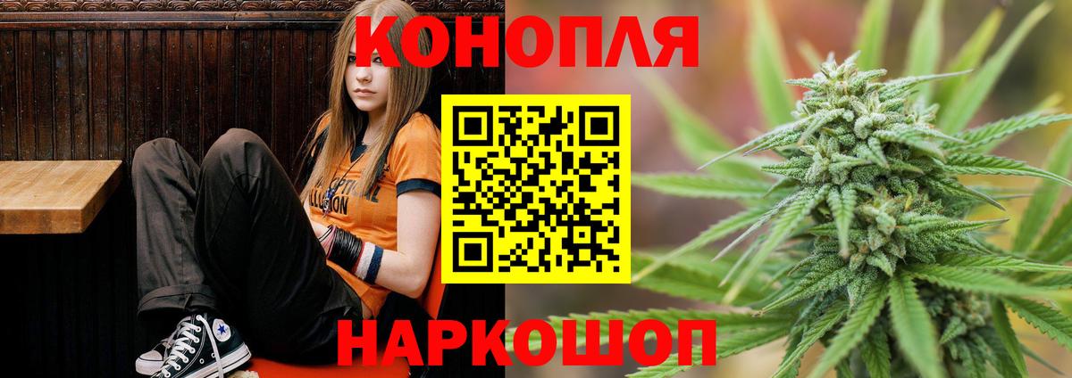 Каннабис ГИДРОПОН  Конопля SATIVA & INDICA  Лениногорск  Вход с VPN 